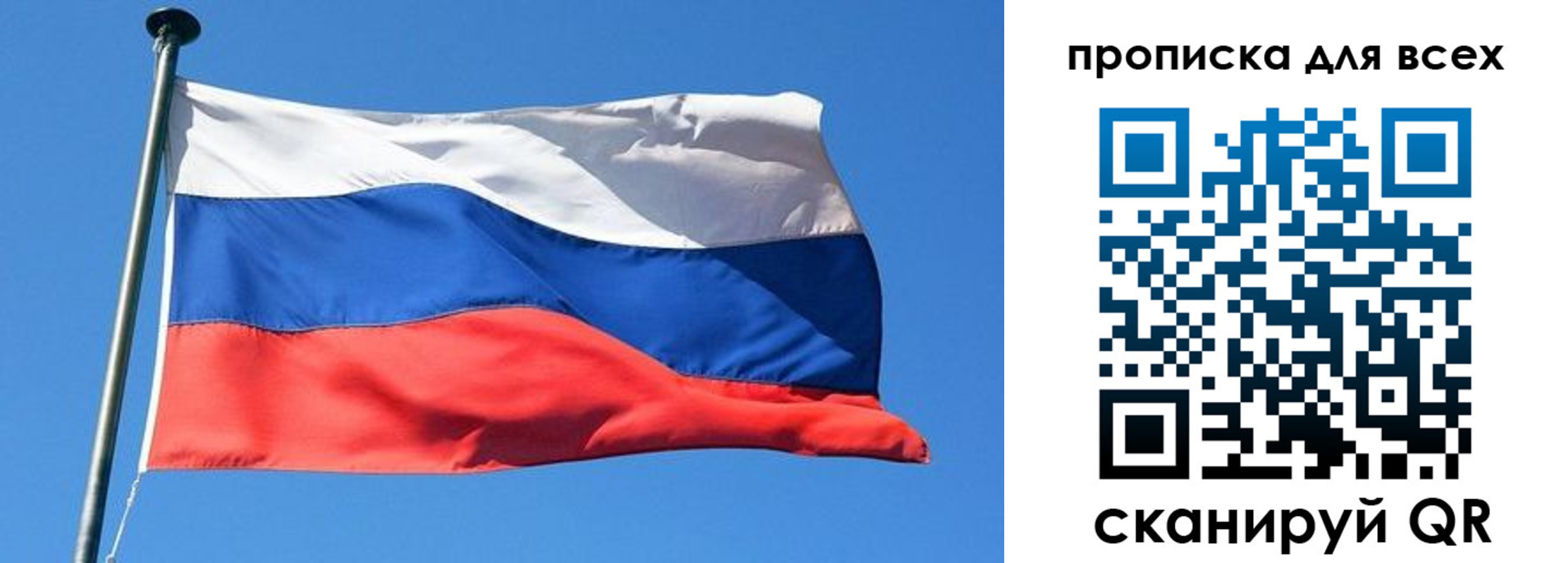 где прописаться в Грязовце