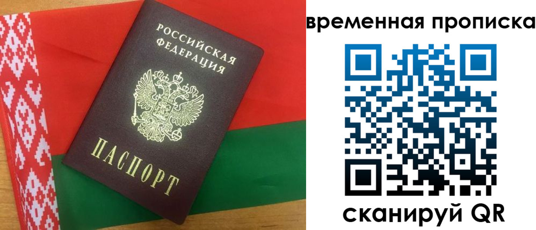 регистрация в Грязовце