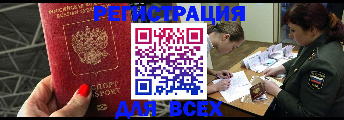 пропишу в квартире в Грязовце